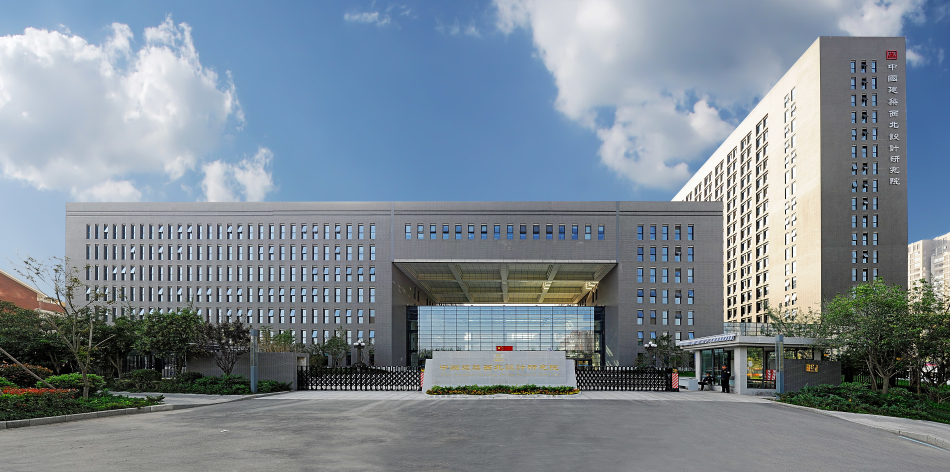 中国建筑西北设计研究院有限公司