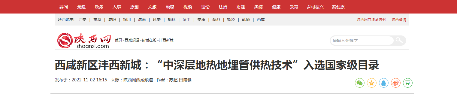 微信图片_20221104105043(1).png