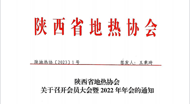 微信截图_20230111091447.png