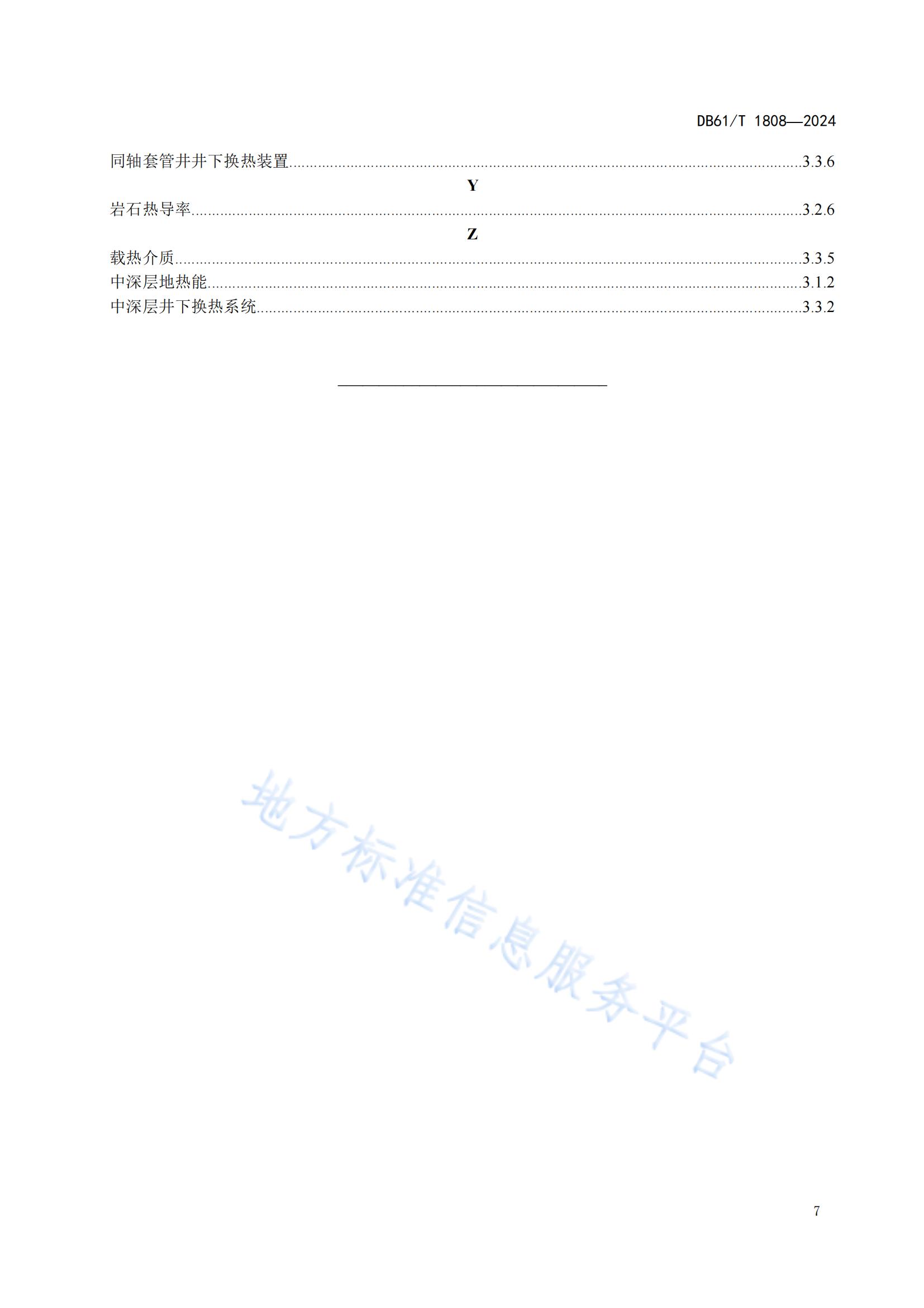 1741250110318994.jpg