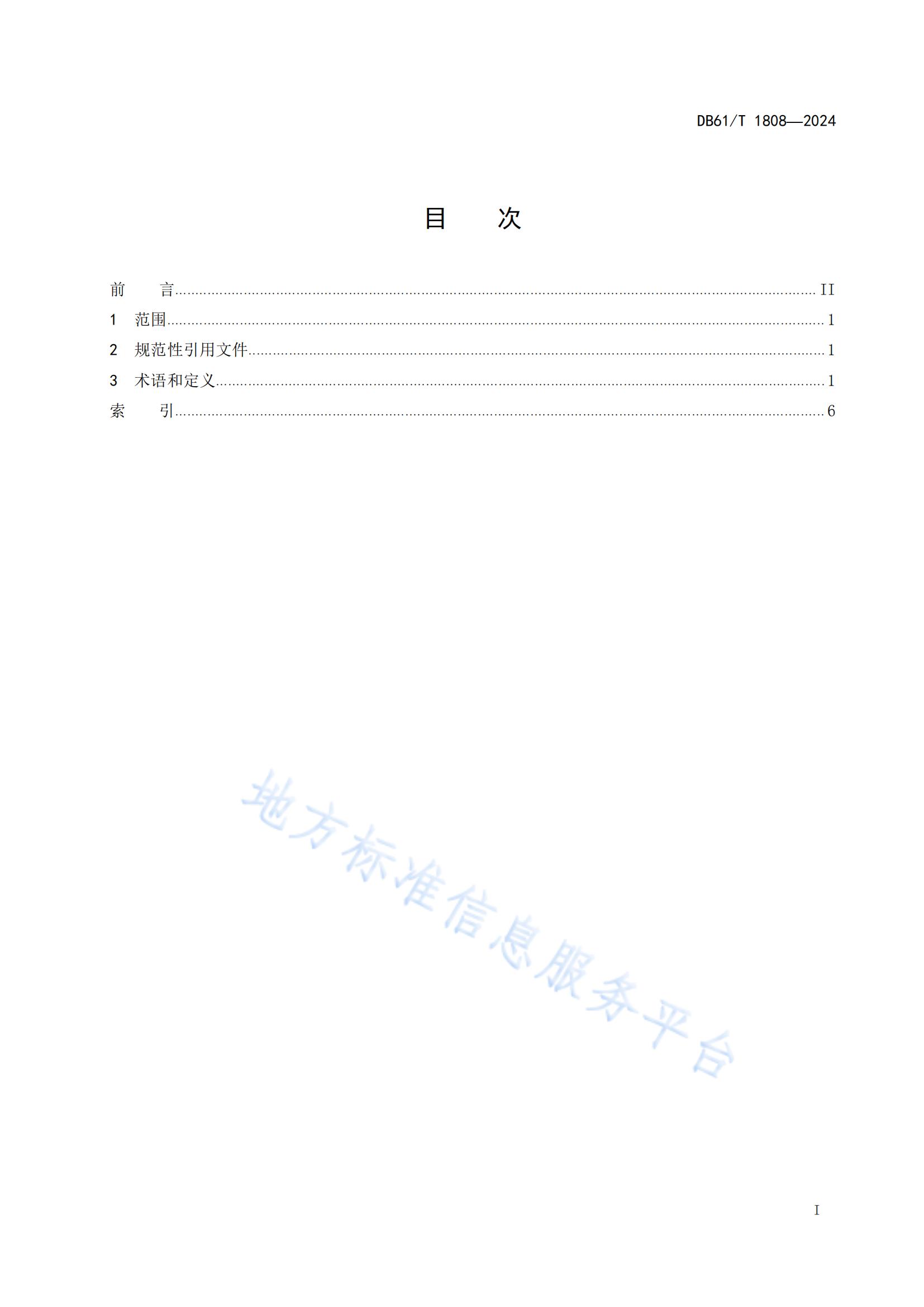 1741250110811364.jpg